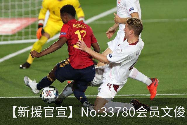 【新援官宣】No:33780会员文俊杰入列