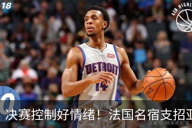 决赛控制好情绪！法国名宿支招亚马尔，小心阿根廷球员的挑衅