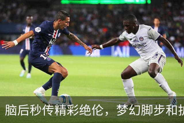 脑后秒传精彩绝伦，梦幻脚步和护框表现亮眼，常规赛不会给杨瀚森慢热的空间